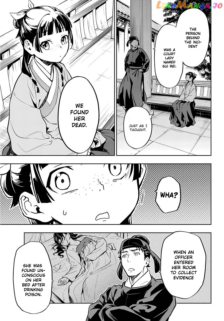 Kusuriya No Hitorigoto Chapter 33 image 14